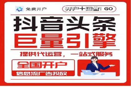 百度竞价推广运营策略实战：提升广告质量与效果