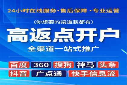 探索sem竞价开户的转化率提升之路——案例分享