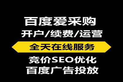 高效SEM账户运营实战技巧