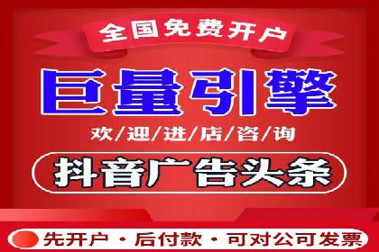 某行业sem竞价开户的最新趋势与经典案例